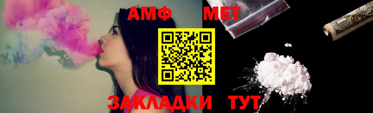 АМФ 98% Новоуральск