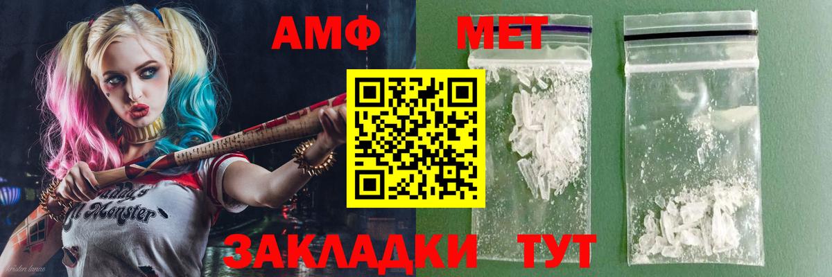 АМФ 97%  Амфетамин  Амфетамин  Новоуральск  Вход с VPN 