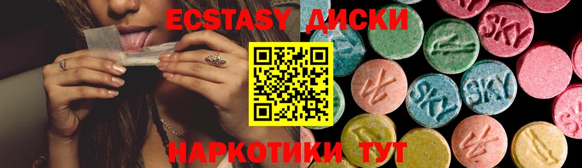 Экстази Philipp Plein  Экстази louis Vuitton  Вход с VPN  Новоуральск 