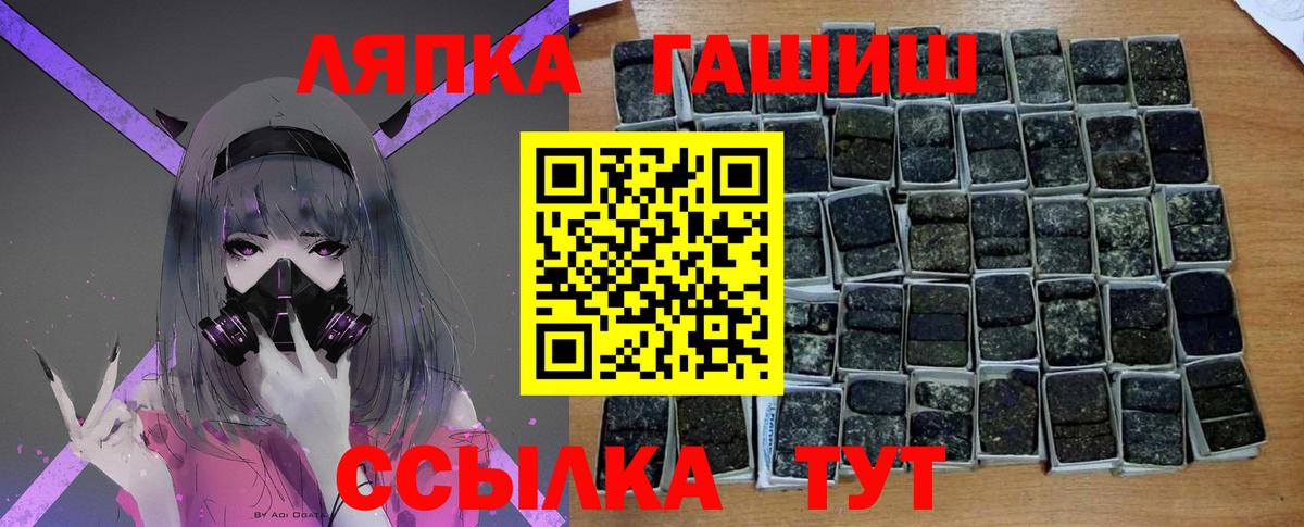ГАШИШ Cannabis  Вход с VPN  Новоуральск  ГАШИШ хэш 