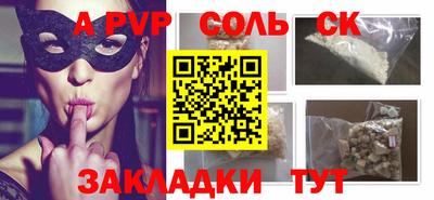 mix Анжеро-Судженск