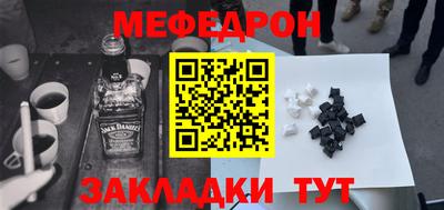 спайс Ангарск