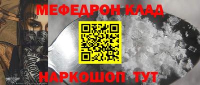 спайс Ангарск