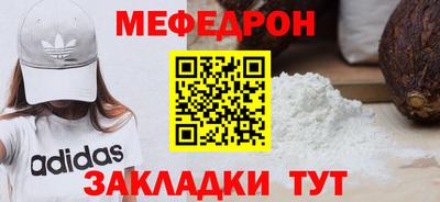 mix Анжеро-Судженск