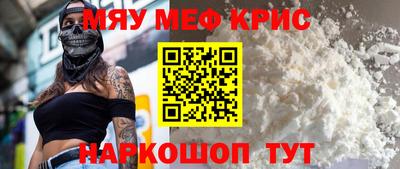 спайс Анапа
