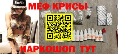 mix Анжеро-Судженск