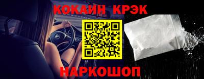 mix Анжеро-Судженск