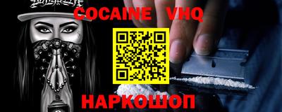 mix Анжеро-Судженск