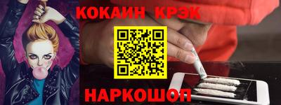 спайс Анапа