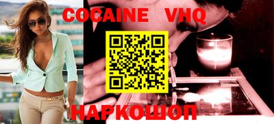 mix Анжеро-Судженск
