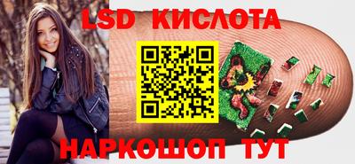 спайс Ангарск