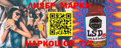 спайс Анапа
