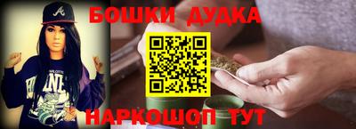 спайс Ангарск