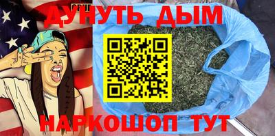 спайс Ангарск