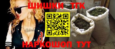 mix Анжеро-Судженск