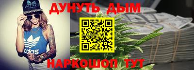 спайс Ангарск
