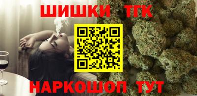 спайс Анапа