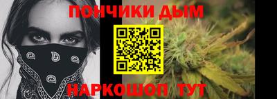 спайс Анапа