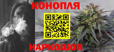 спайс Анапа