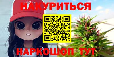 спайс Ангарск