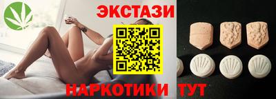 спайс Ангарск