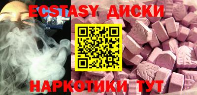 спайс Ангарск