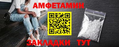 спайс Ангарск