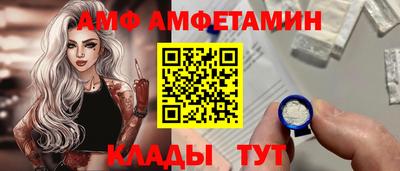 спайс Анапа