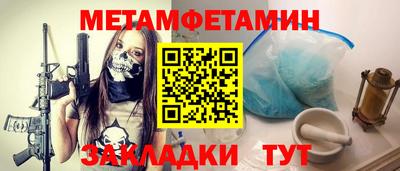 спайс Ангарск