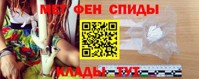 спайс Ангарск