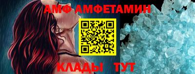 спайс Анапа