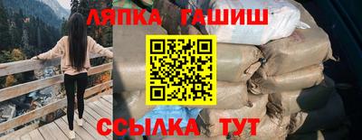 спайс Анапа