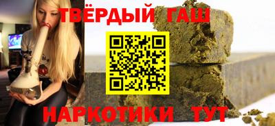 спайс Анапа