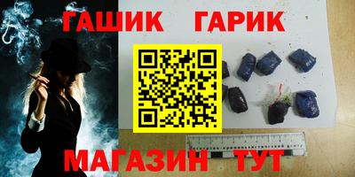 спайс Ангарск