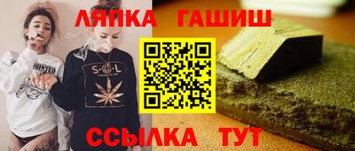 спайс Ангарск
