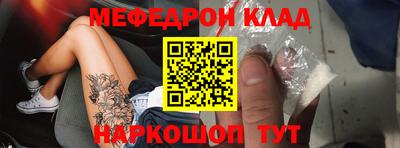 спайс Ангарск