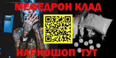 mix Анжеро-Судженск