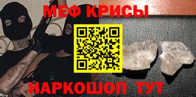 mix Анжеро-Судженск