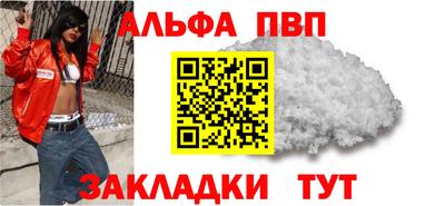 mix Анжеро-Судженск