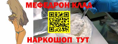 спайс Ангарск