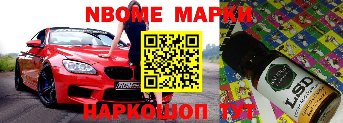 ЛСД экстази кислота  Лсд 25 экстази кислота  Вход с VPN  Лсд 25 экстази  Новоуральск 
