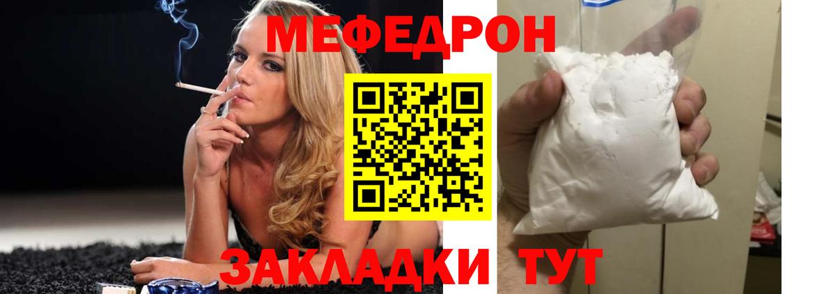 Меф VHQ  Вход с VPN  Новоуральск  Мефедрон  Меф 4 MMC 