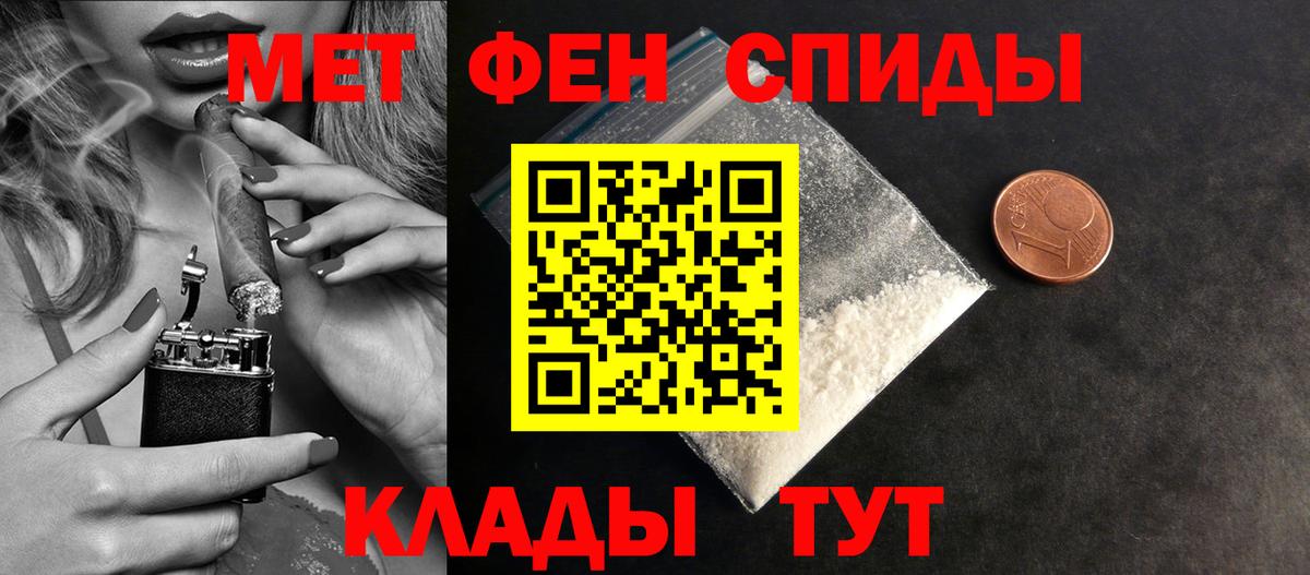 Метамфетамин Декстрометамфетамин 99.9%  Метамфетамин Декстрометамфетамин 99.9%  Вход с VPN  Новоуральск 