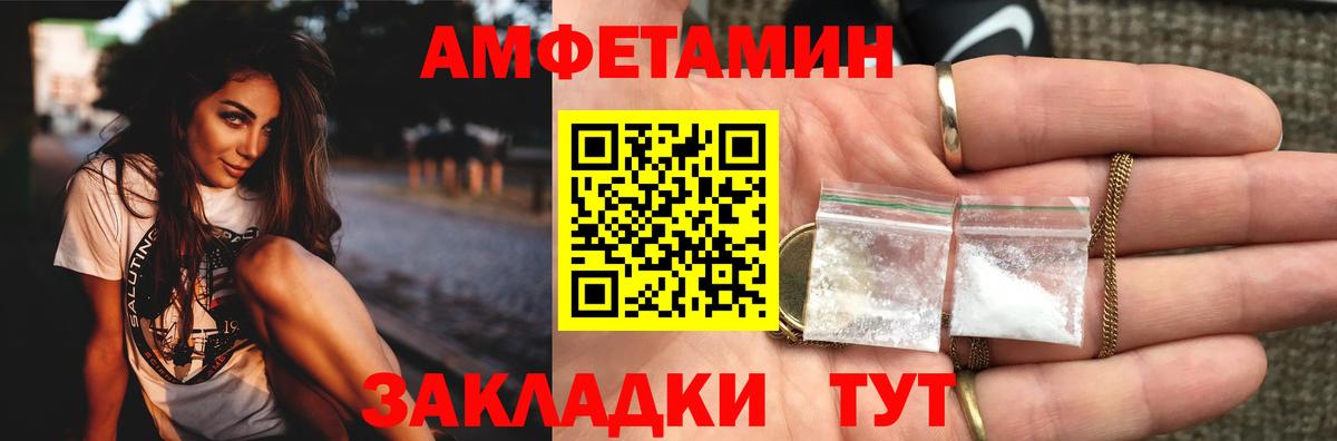 Первитин Декстрометамфетамин 99.9% Новоуральск