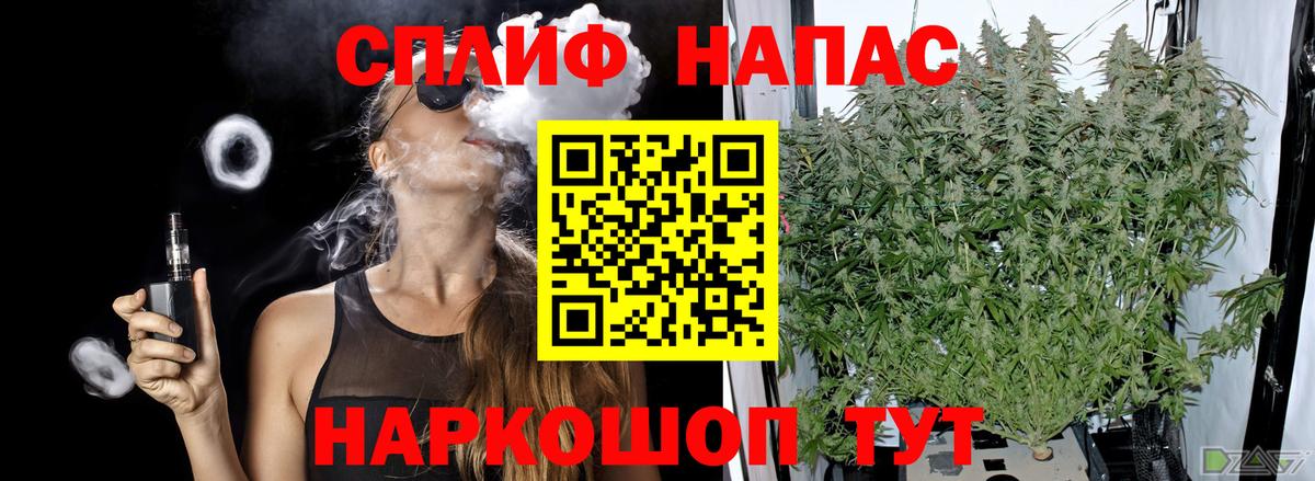 Бошки марихуана Bruce Banner  Шишки марихуана сатива  Вход с VPN  Марихуана Amnesia  Бошки марихуана MAZAR  Новоуральск 