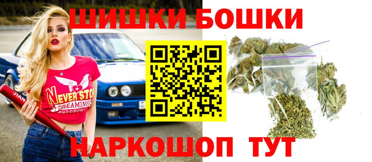Марихуана OG Kush Новоуральск